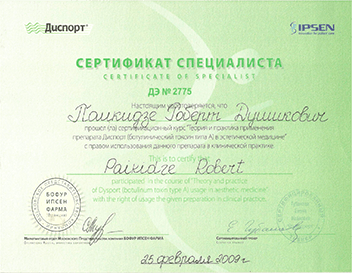Certificate20